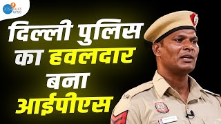 UPSC की तैयारी, तुम्हारा हर तरह से Test लेगी | IPS Ram Bhajan | UPSC Motivation | Josh Talks UPSC