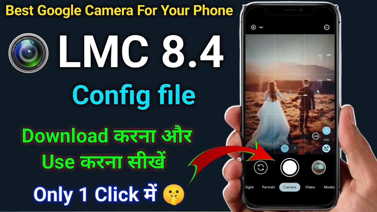 LMC 8.4 Config Setup Full Proces | Imc 8.4 config file download | Imc 8 ...