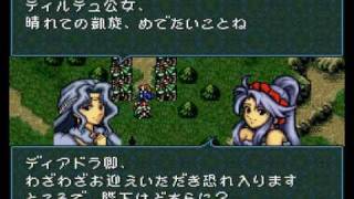 ファイアーエムブレム 聖戦の系譜 改造 「腹黒ディアドラ」 - YouTube
