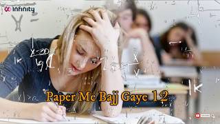 Nahi Aa Raha ?‍? Science Students ?‍? Status | Kaise Question Aaye Lyrics | Infinity Status