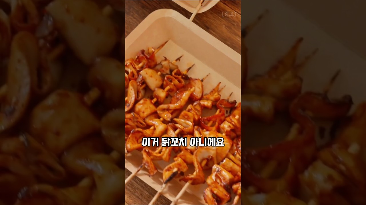 1,000원으로 만드는 고기꼬치보다 맛있는 새송이버섯 꼬치  #레시피 #오늘도요리 #집밥레시피