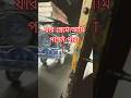 যার প্রেমে আমি পাগল পারা