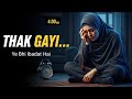 Ramzan Mein Thakan Bhi Ibadat Hai | Emotional Story /Noor Stories✨ 
