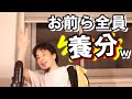 マルチ商法の勧誘を受けています。 世間では否定されているので、ひろゆきさんの考えを聞きたいです。【教えて!ひろゆき先生】