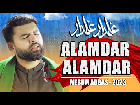 DARYA PE UTHA SHOR ALAMDAR ALAMDAR | Mesum Abbas | Nohay 2023 / Muharram 1445