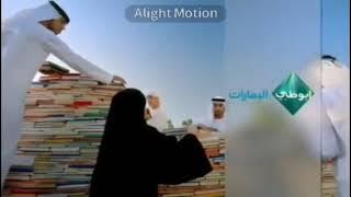 فاصل قصير #2 | ابوظبي الامارات | 2013 - 2015