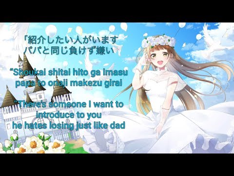 (HoneyWorks) Ai Ni Deai Koi Wa Tsudzuku - Kotoha 【English Translation - Romaji Lyrics - Kanji】