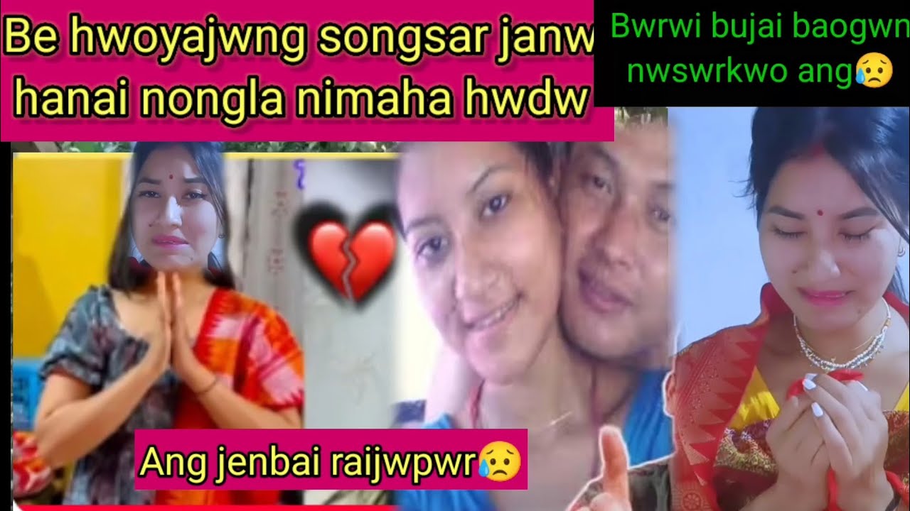 Ang jenbai be hwoyajwng songsar janw hanai nonga raijwpwi twinw kardwngmwn😥