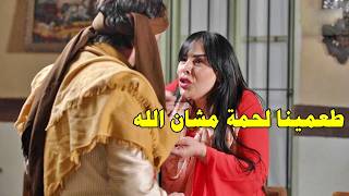 بياخد حق ريحة اللحمة والمراة المسكينة - تجميعة من اجمل  روايات حارة شوف