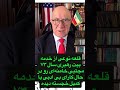 کمیل خجسته مجتبی خامنه ای