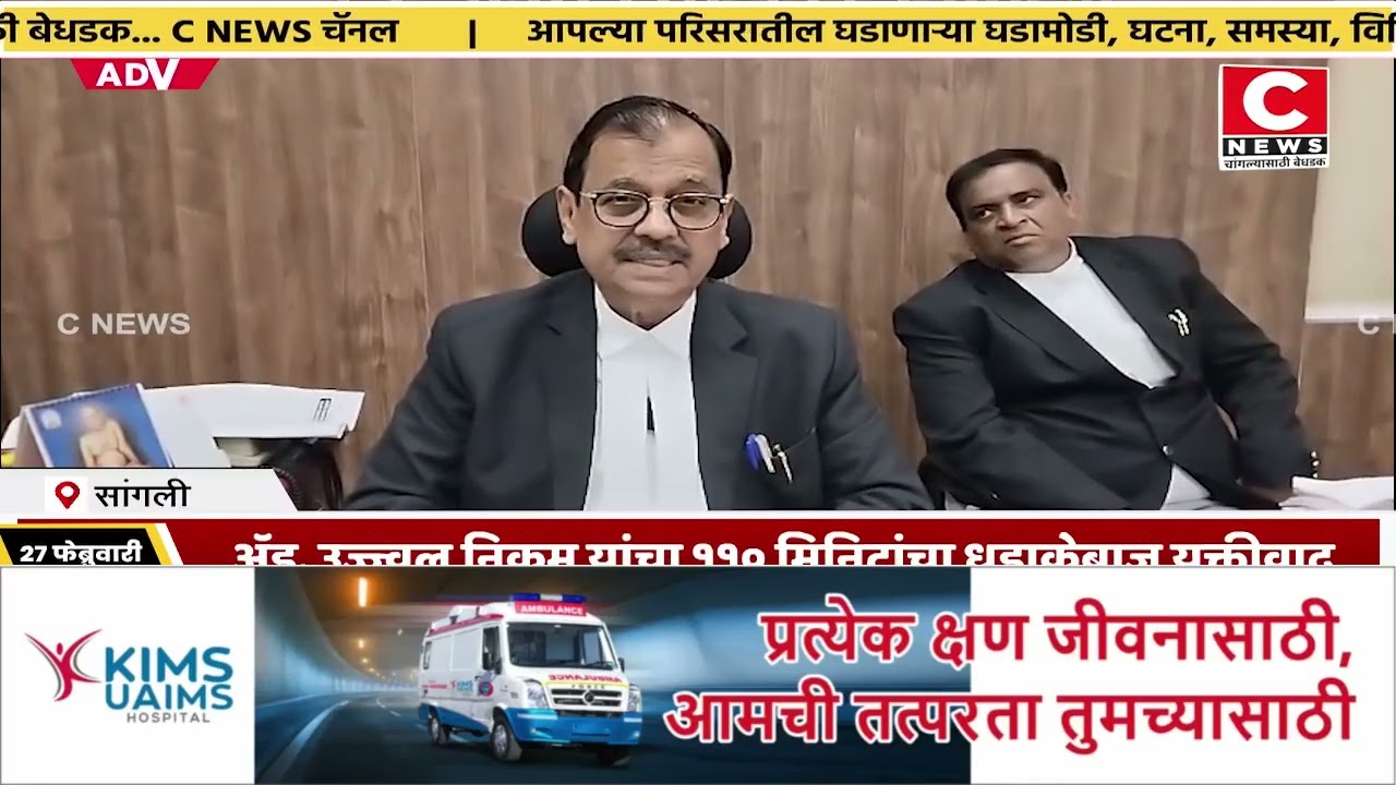 अनिकेत कोथळे मृत्यू प्रकरणाचा अंतिम युक्तीवाद शनिवारीही चालणार ... Iसी न्यूज