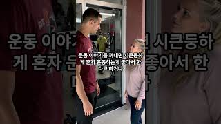 미혼친구랑 대화가 안돼요 #친구 #결혼 #의사소통 #shorts
