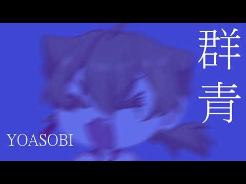 【伏見ガク】群青meme【手描きにじさんじ】