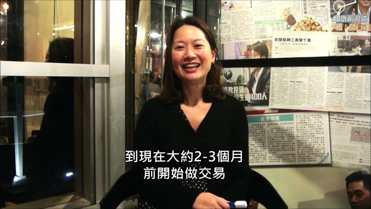 8P投資法免費ZOOM課程