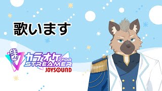 【歌枠？】歌詞が好きなんです【Vtuber】