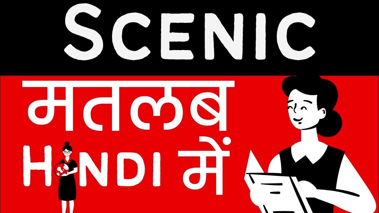 scenic-meaning-in-hindi-urdu-meaning-of-scenic-scenic-ka-matlab