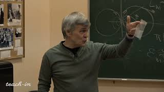 Сурдин В.Г. - Общая астрономия.Часть 2 - 3. Планеты. Поверхность и атмосфера