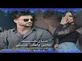 احلى رنات هاتف 2026🔊❤اجمل نغمة رنين حب  ❤افضل نغمات رنين للهاتف حب   2026نغمة رنين لجوال❤📲
