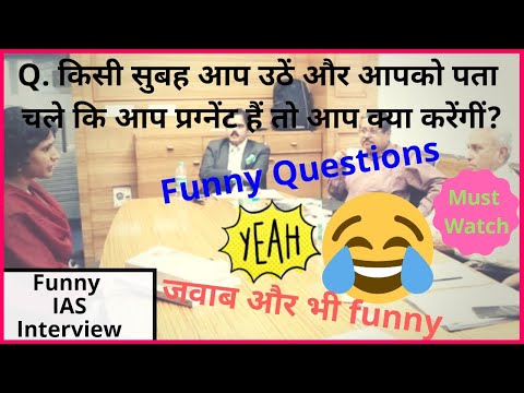 funny-ias-interview-questions-(compilation)-|-most-brilliant-ias-interview-questions-with-answers