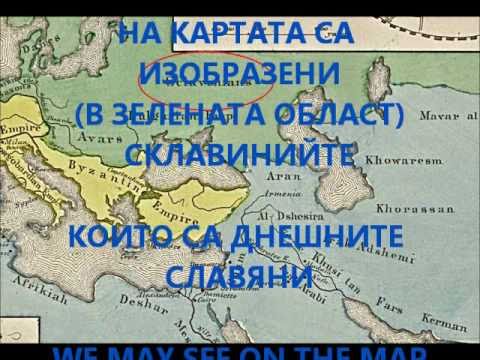 Видео: Дарданелите на картата на Евразия