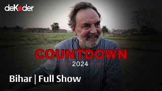 Countdown Bihar - 2024 Full Show
