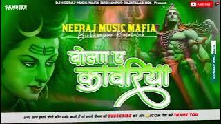 Bhakti song Mahakal ka dj Niraj Jaunpur 😈😡