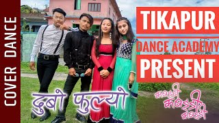 Dubo Phulyo || KABADDI KABADDI KABADDI || Cover Dance || Tikapur Dance Academy || Contestant No. 4