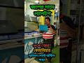 জলের দামে ল্যাপটপ কোচবিহারে #jajabarbapi #youtubeshorts #shortvideo #yt #usedlaptop #coochbehar