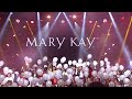 С Mary Kay классно!