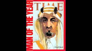Video thumbnail of "Al Farabi - story of a king / الفارابي - قصة ملك"