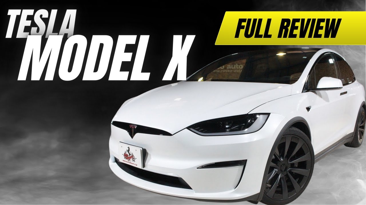 テスラ モデルX AWD 左ハンドル フルセルフドライビングケイパビリティ