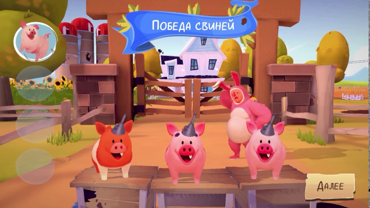 HOGWASH / обзор на игру