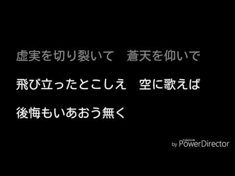 空に歌えば歌って見た!