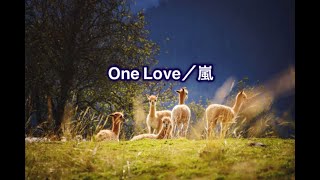 One Love／嵐　月刊ピアノ2020年12月号掲載