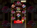 ぷにぷにガチャ