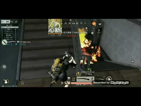 荒野行動Androidによるハリケーン2試合分