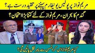 Is The Criticism Of Maryam Nawaz Wearing Police Uniform, Right? | Sethi Say Sawal | Samaa TV |O1A2P