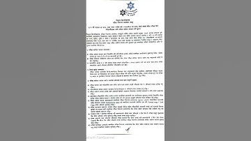 #Tu notice#bbs#Tribhuwan university#BBS Back exam notice#1st year,2nd year,3rd year,4th year