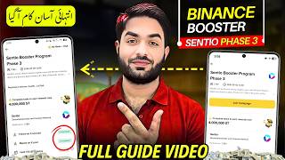 Binance Wallet Sentio $ST Booster Campaign Phase 3 All Tasks Complete Guide Hindi 🔥