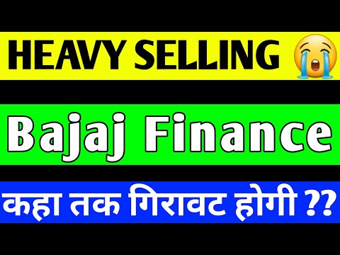 BAJAJ FINANCE SHARE CRASH | BAJAJ FINANCE SHARE LATEST NEWS | BAJAJ FINANCE SHARE TARGET