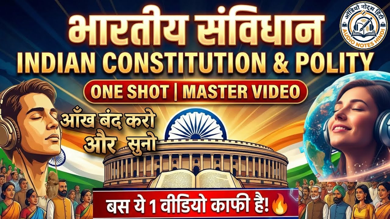 Indian Constitution & Polity Complete Master Video | Bharatiya Samvidhan | Indian Polity Audio Notes