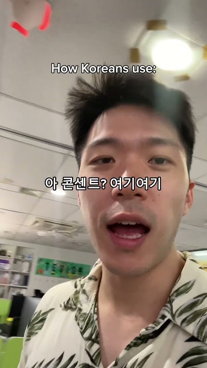 English Words That Mean Different Things In Korea learnkorean YouTube english-words-that-mean-different-things-in-korea-learnkorean-youtube