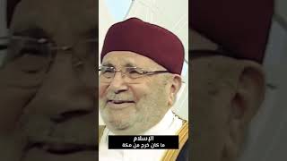 فهم الصحابة للاسلام الدكتور محمد راتب النابلسي