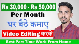Good work from home | best part time jobs online freelance video
editing fiverr