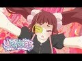 Thrill Ride | URAHARA