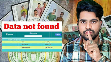 তথ্য পাওয়া যায়নি ১০০% সমস্যার সমাধান ভালো🤗 খবর নতুন রেশন কার্ড অনুমোদিত হয়েছে