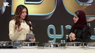 ستوديو SBC | أهم الأكلات الشعبية السعودية في فصل الشتاء مع الشيف نورة عسيري ?
