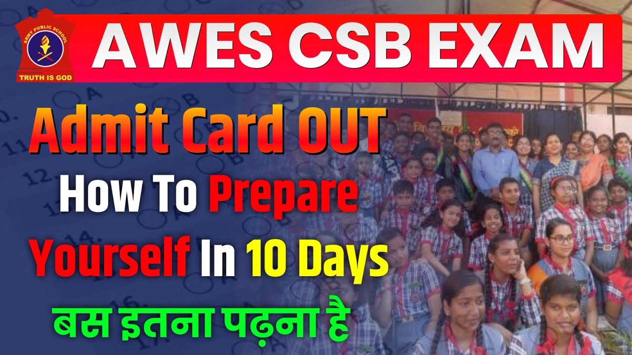 Army Public School Application Form 2024