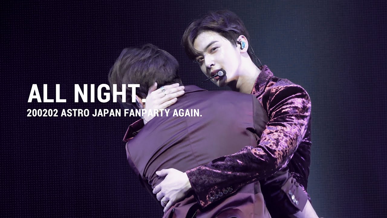 200202 ASTRO JAPAN FANPARTY AGAIN - ALL NIGHT 차은우 FOCUS