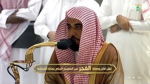 تلاوة بديعة لأخر سورة آل عمران للشيخ د. #عبدالله_الجهني | فجر 23-3-1444هـ